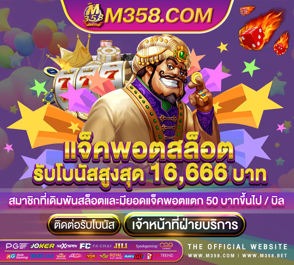 slotxo ฝาก10รับ100 ล่าสุด 2024 slots5deposit